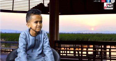 الطفل عبد الله الكلحاوي يكشف لتليفزيون اليوم السابع عن موهبته وأمنياته.. فيديو