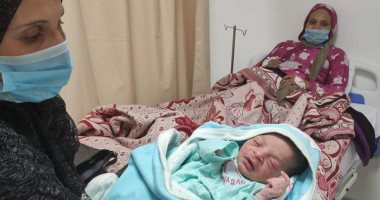 "محمد" أول مولود بمستشفى التأمين الصحى الشامل فى الأقصر