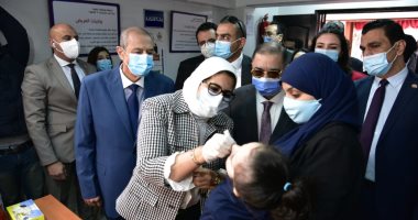 وزيرة الصحة: حملة تطعيم شلل الأطفال تستهدف 16.7 مليون طفل مصريين وأجانب