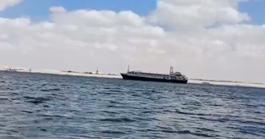 شركة أمن بحرى: مسلحون صعدوا على متن السفينة سنترال بارك قبالة شواطئ عدن