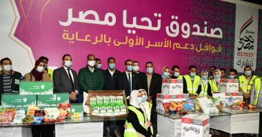 محافظ الفيوم يتفقد قافلتى المواد الغذائية من صندوق تحيا مصر للأولى بالرعاية