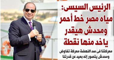 «رسائل النصر» من فوق شط القناة فى مؤتمر صحفى عالمى.. غدا باليوم السابع
