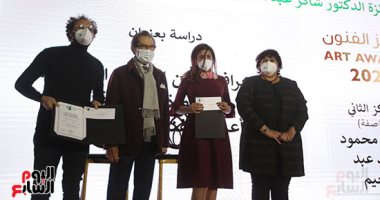 جائزة مؤسسة فاروق حسنى للفنون تفتح حفل إعلان جوائز الدورة الثانية بمعرض للفنانين