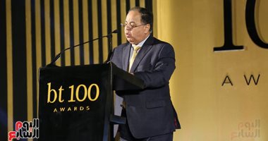 وزير المالية باحتفالية "bt100": مصر من أول الدول المحققة لمعدل نمو مرتفع (فيديو)