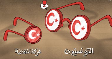 حركة النهضة الإخوانية والشعب التونسى فى كاريكاتير إماراتى