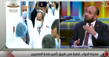 وكيل لجنة الصحة بالبرلمان: مصر ستكون المصدر الأول لمشتقات البلازما خلال عامين