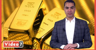 توقعات أسعار الذهب أبريل 2021.. "المعدن النفيس رايح فين ارتفاع ولا هبوط"