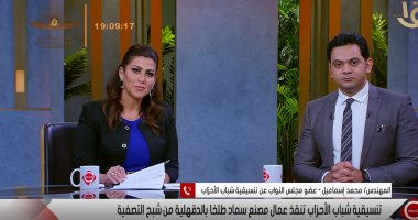 النائب محمد إسماعيل: قرار وزير قطاع الأعمال بخصوص الدلتا للأسمدة انتصار كبير