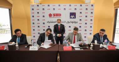 الصفوة للتطوير العمراني SUD تعلن انطلاق حملة "بنرسملك بكرة "بالتعاون مع شركة أكسا لتأمينات الحياة – مصر