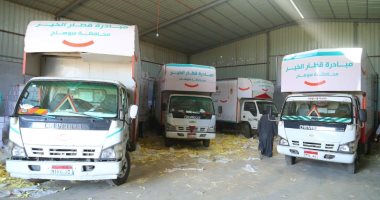 مؤسسة حياة كريمة: اليوم إطلاق "قطار الخير " بمحافظة سوهاج لدعم 60 قرية