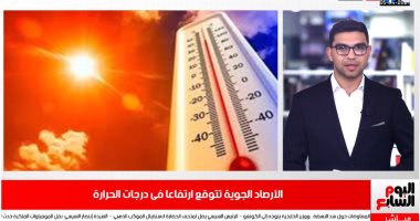 نشرة الحصاد.. تغليظ عقوبات التنمر.. طرح 100 طن فراخ يوميا في رمضان