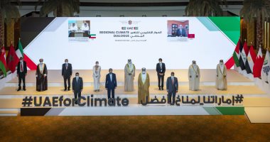 وزارة البيئة تعلن إعداد استراتيجية تغير المناخ فى مصر حتى 2050