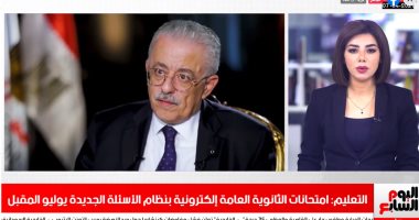 نشرة الحصاد من تليفزيون اليوم السابع.. الخارجية: نتخذ اللازم لحماية الأمن المائى