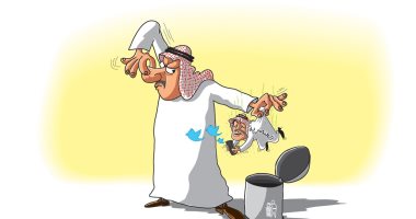 العنصرية وباء مواقع التواصل الاجتماعى فى كاريكاتير سعودى