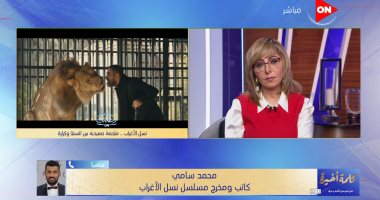 محمد سامي لـ لميس الحديدى: محظوظ بالعمل مع كرارة والسقا