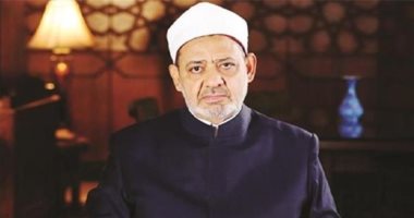 الإمام الطيب: الأمة الإسلامية مسؤولة عن قيادة الإنسانية وتصحيح مسيرتها