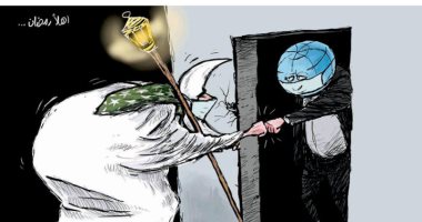 كاريكاتير صحيفة سعودية.. رمضان "أحلى" بالإجراءات الاحترازية
