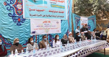 محافظة الجيزة تعقد ندوات تثقفية للتوعية بالصحة الإنجابية