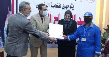 توزيع شهادات أمان على العمالة غير المنتظمة وتكريم المتميزين بشمال سيناء
