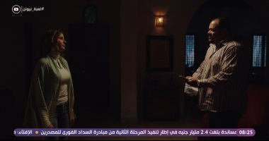 مسلسل لعبة نيوتن الحلقة 6.. ظهور عائشة بن أحمد وسيد رجب يتسبب فى توتر محمد ممدوح