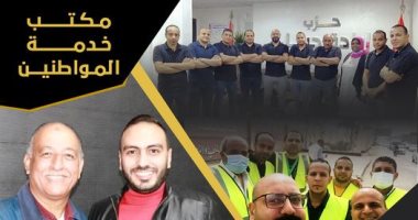 النائب محمد تيسير مطر يوجه الشكر لفريق عمله بمكتب خدمة المواطنين: على قدر المسئولية