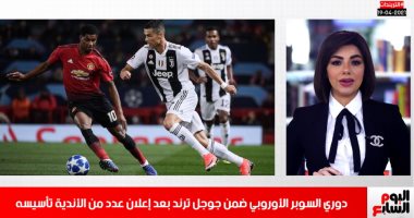 تعادل ريال مدريد والحلقة 7 من مسلسل "ضل راجل" يتصدران تريندات المصريين..فيديو