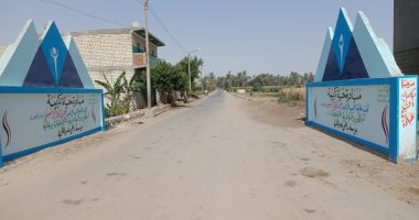"حياة كريمة" تزين القرى وتعيد الحياة لمركز ملوى بمحافظة المنيا.. صور