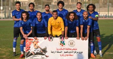 منتخب الإسكندرية يفوز ببطولة النسخة الرابعة من دورى مراكز الشباب للصم