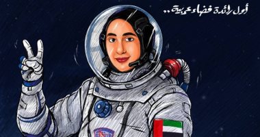 كاريكاتير يبرز الاحتفال بترشيح أول رائدة فضاء عربية
