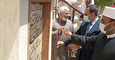محافظ شمال سيناء: مسجد الشهيد محمد شراب بتكلفة 1.750 مليون جنيه بجهود ذاتية.. فيديو
