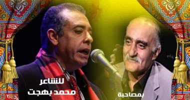 أمسية شعرية غنائية فى الليلة السابعة لبرنامج "هل هلالك" احتفالا بتحرير سيناء
