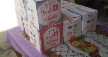 الجالية السودانية توزع كراتين رمضانية على أبنائها فى أسوان