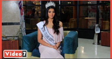 لا يفوتك.. نصائح ملكة جمال مصر للعناية بالبشرة فى الصيام "فيديو"