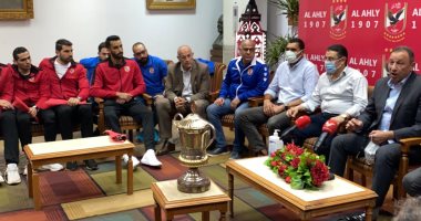 مجلس الأهلي يحتفل بأبطال اليد بعد حصد كأس مصر.. فيديو و صور
