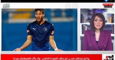 تفاصيل إصابة حسام البدري بكورونا.. وحقيقة عودة رمضان صبحي للأهلي (فيديو)