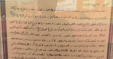وثائق دار الكتب عن شهر رمضان فى معرض فيصل للكتاب.. صور