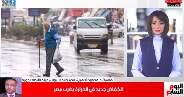 الأرصاد تكشف حالة الطقس فى مصر خلال الساعات القادمة (فيديو)