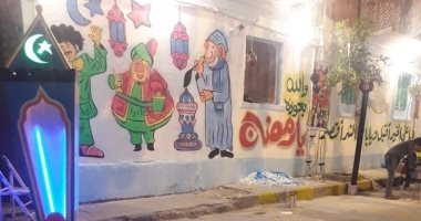 شارع بميناء البصل بالإسكندرية يتزين بشخصيات رمضانية مميزة.. صور 