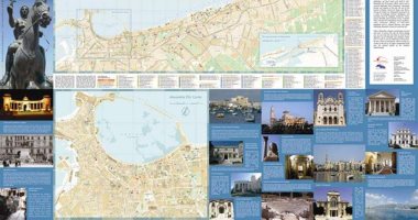 10 معلومات عن أطلس الإسكندرية.. يحتوى على 31 خريطة حديثة بالأقمار الصناعية