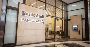 البورصة: تنفيذ نقل أسهم بنك عودة لـ"أبو ظبي الأول" بقيمة 600 مليون دولار