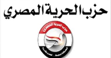 استقالة أمين تنظيم "الحرية المصرى" بالدقهلية اعتراضا على سياسات الحزب