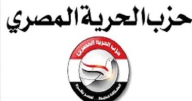 حزب الحرية المصرى يشيد بدعوة الرئيس السيسى لإجراء حوار وطنى خاص بالاقتصاد