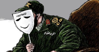 الحرس الثورى الإيرانى يرفع قناع الإصلاحيين فى كاريكاتير الشرق الأوسط