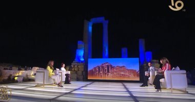 برنامج بيت للكل يقدم حلقته لأول مرة من عَمّان.. وشافكى المنيرى: حفظ الله الأردن