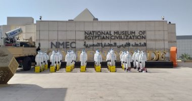 تعقيم وتطهير المتحف القومي للحضارة المصرية  