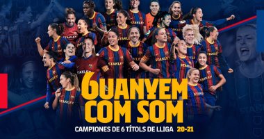 فريق سيدات برشلونة بطلا للدوري الإسباني للمرة السادسة على التوالى