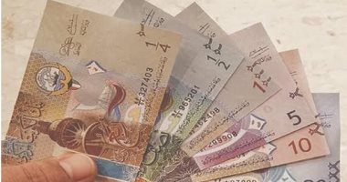 سعر الدينار الكويتى اليوم الجمعة 4-11-2022 فى البنوك المصرية