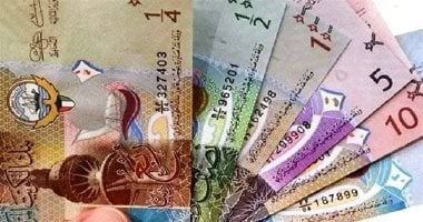 سعر الدينار الكويتى اليوم الثلاثاء 15-11-2022