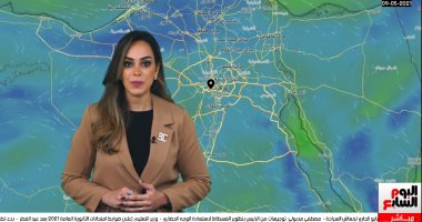الأرصاد تستعرض التفاصيل الكاملة لحالة الطقس خلال أيام عيد الفطر.. فيديو
