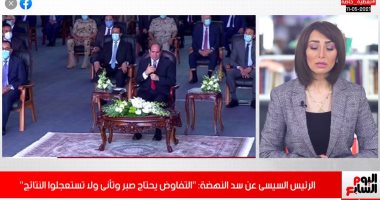 الرئيس: الشرطة والجيش تلقوا الرصاص فى صدورهم نيابة عن شعب مصر.. فيديو